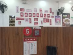 -阿波潮汕牛肉火锅·汤粉面(拱北店)