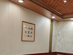 -章氏(车站北路店)
