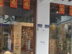 -椿不老
