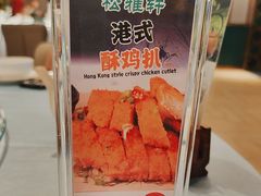 -松雅轩(大源店)