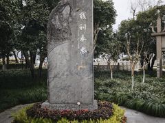 -钱王祠