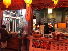-礼泉醪糟作坊(永兴坊店)