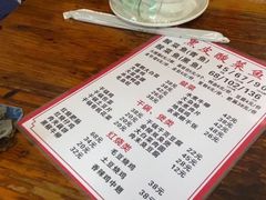 -黑皮酸菜鱼(三山街店)