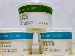 android_upload_pic-老大昌(淮海中路店)