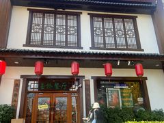 -玉桥餐厅(天坛店)