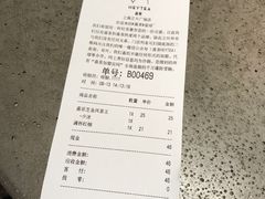 账单-喜茶(上海正大广场店)