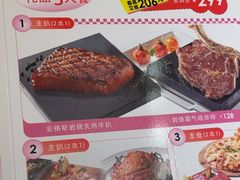 -杯子红牛排(创意产业园店)