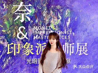 走进莫奈 一站式零距离的印象派绝世真迹盛宴