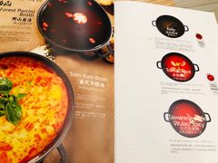 菜单-伊豆野菜村(City店)