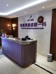 -厦门美莱整形美容医院