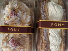 -PONY博尼工房(高岛屋店)