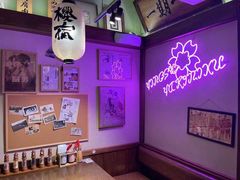 -樱宿日式和牛烧肉(五道口店)