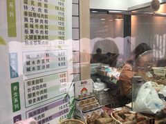 -金太粽(上海弄堂第一粽店)