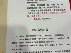 -奎元馆.百年奎元.非遗传承(西湖边的解放路店)