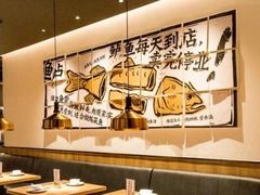 大堂-太二酸菜鱼(沈阳万象城店)