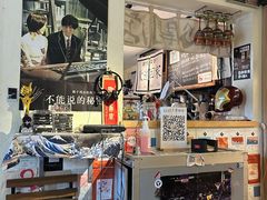 -沪水焙煎室(淡水路店)