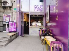 门面-HANA COFFEE(长寿路店)