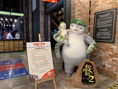 -CGV影城(滨江天街IMAX店)