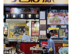 门面-无影脚佛山陈氏盲公丸始创店(飞鸿街店)