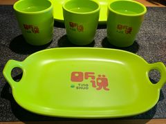 -听说碳烧蛙(高新万达店)