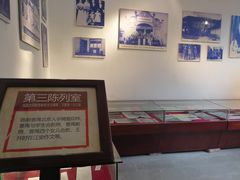 -国立剧专史料江安陈列馆