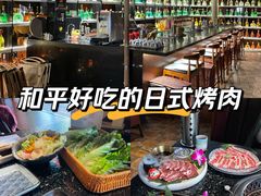 -牛焱·和牛烧肉(五大道店)