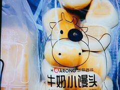 -华荣西饼屋(永护店)