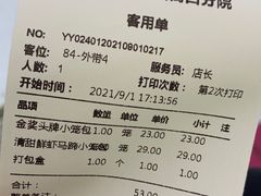 -苏小柳点心·手作小笼包(新街口分院店)