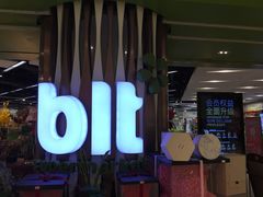 -blt精品超市(杭州城西银泰店)