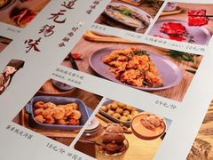 -蜜桃餐厅·伴山(湖滨商业街店)