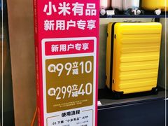 -小米之家(渝中龙湖时代天街店)