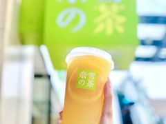 -奈雪的茶(花城汇中区PRO店)