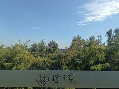 -寻味顺德·珍之宝酒楼(银钻店)