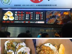 -八一好吃街·高品美食广场