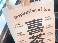 -喜茶(杭州滨江宝龙店)