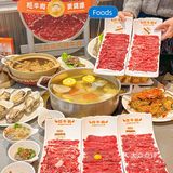 [色]无锡吃潮汕牛肉火锅就爱这家！