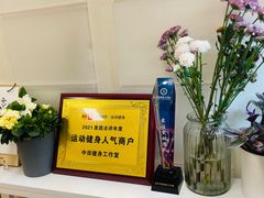 -中田·健身+普拉提(北京通州运河店)
