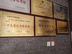 -不倒翁·安徽名菜楼(步行街店)