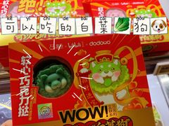 -盒马鲜生(皇庭广场店)