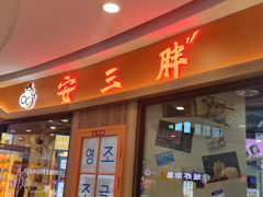 -万达广场(齐齐哈尔建华店)