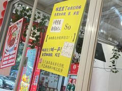 -大王油茶(二厂文创公园店)