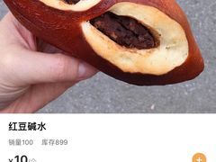 -雀食面包店(钟楼店)