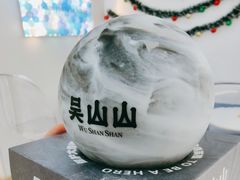 -吴山山·椰子酸奶(天河南店)