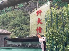 -神农溪纤夫文化旅游区