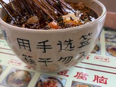 -乐山豆腐脑(北街店)