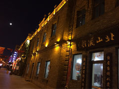-中华巴洛克风情街