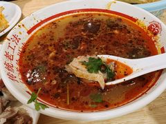 -三中高皇羊肉馆