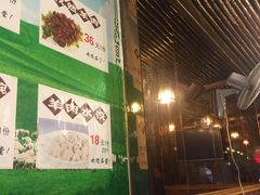 -茗味居羊肉汤面馆(临沂路店)
