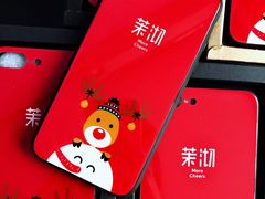 -茉沏(光启城店)