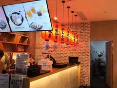 -鲜芋仙(国和店)